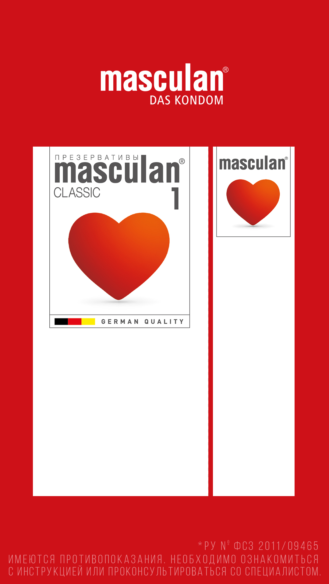 Конкурс любительского дизайна упаковок masculan